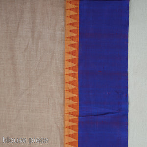 Beige - Handloom Mercerised Cotton Kanchipuram Saree 13
