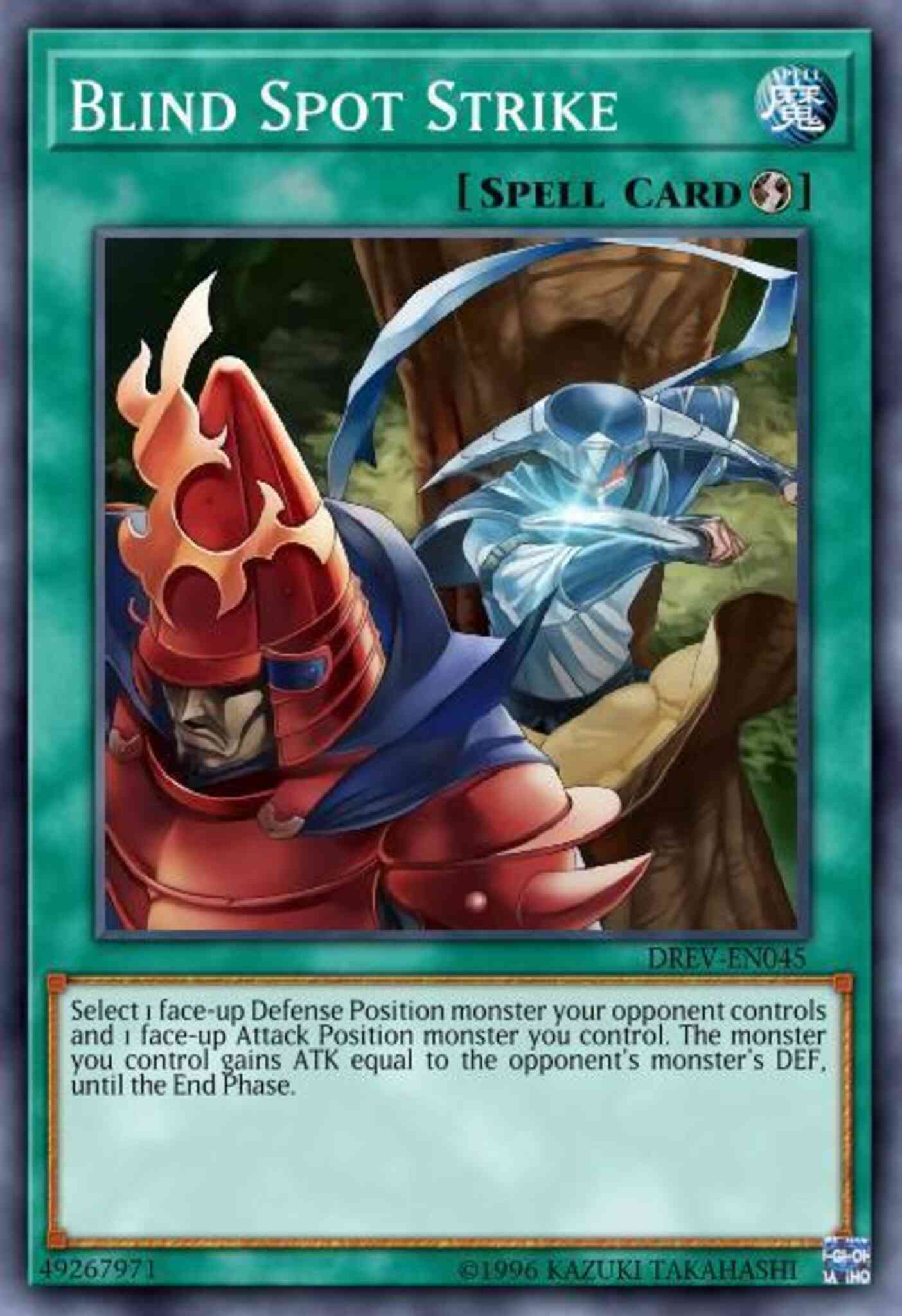 Blind Spot Strike - DP10-EN021 - Common - 1st Edition