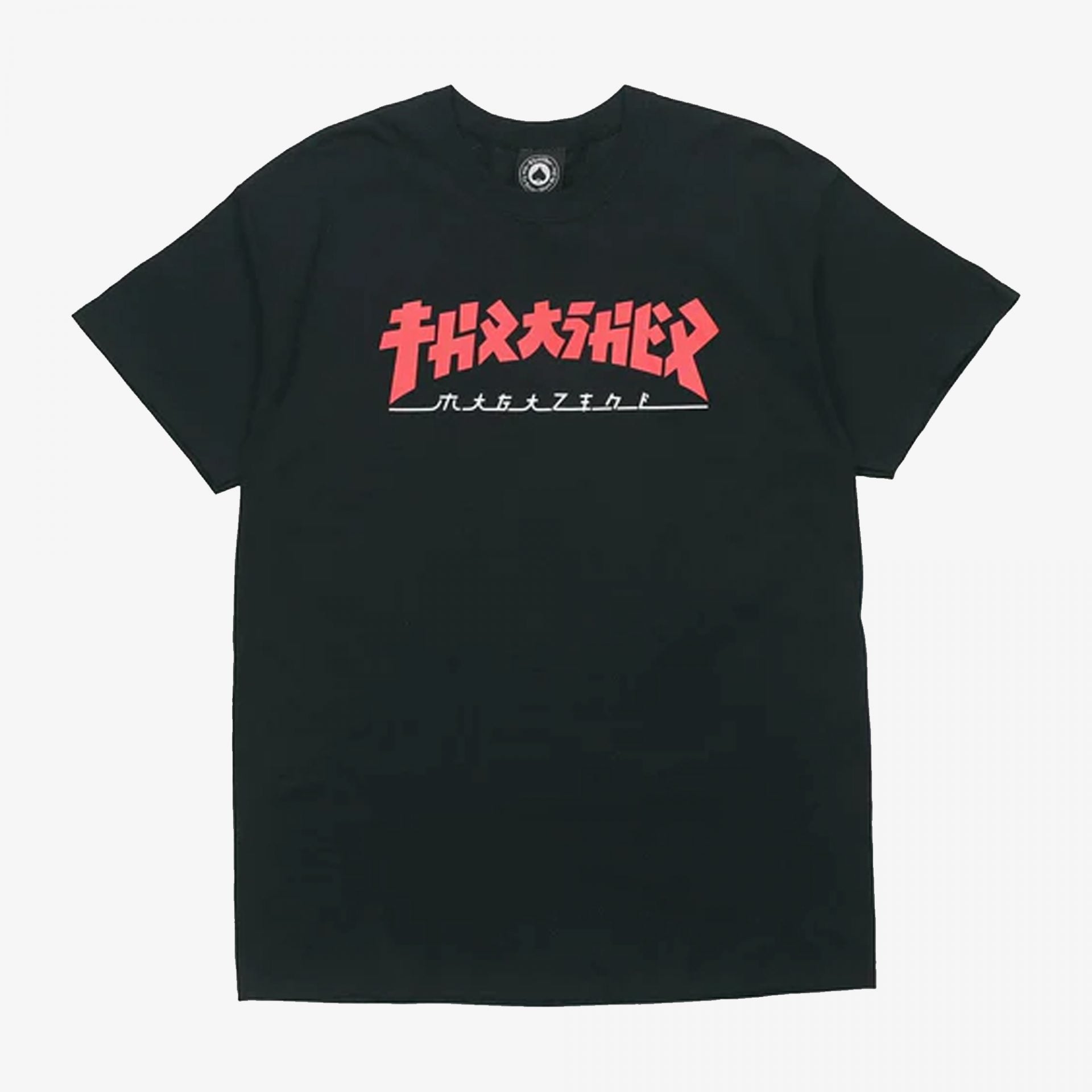 Thrasher | GODZILLA SHORT SLEEVE T-Shirt  { Black