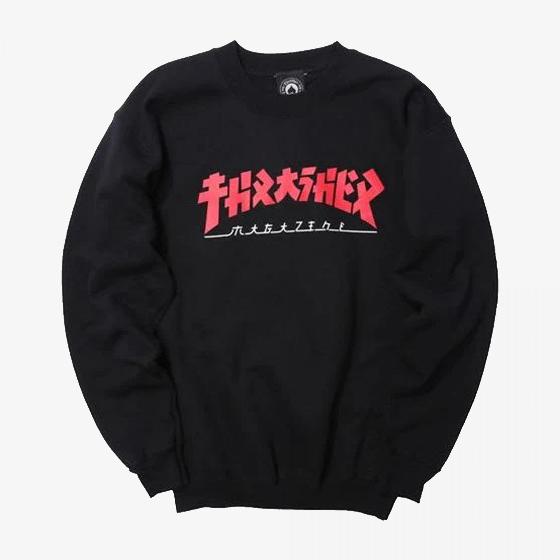 Thrasher | GODZILLA CREWNECK  { BLACK