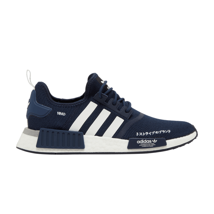 adidas NMD R1 Collegiate Navy White