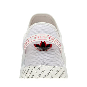 adidas NMD R1.V2 Cloud White Core Black Red