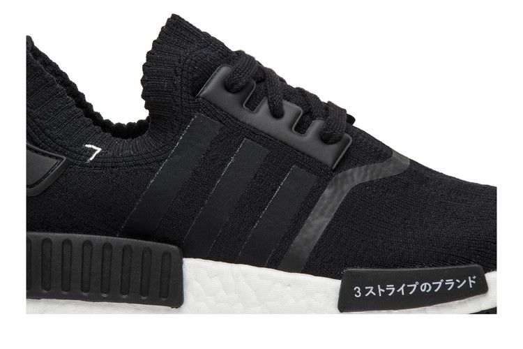 adidas NMD R1 Japan Boost Black
