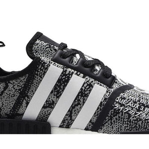 adidas NMD R1 atmos G-Snk