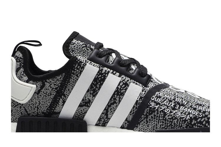 adidas NMD R1 atmos G-Snk