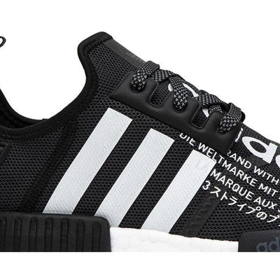 adidas NMD R1 atmos