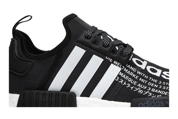 adidas NMD R1 atmos