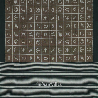 Brownish Green Zodiac Symbol Odisha Ikat Sambalpuri Pure Cotton Saree