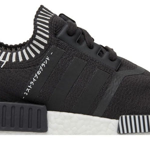 adidas NMD R1 Japan Boost Grey