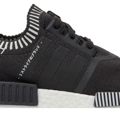 adidas NMD R1 Japan Boost Grey