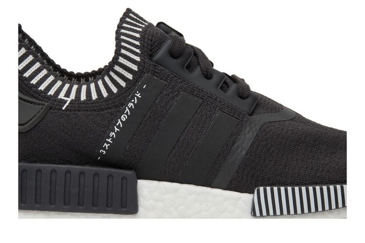 adidas NMD R1 Japan Boost Grey