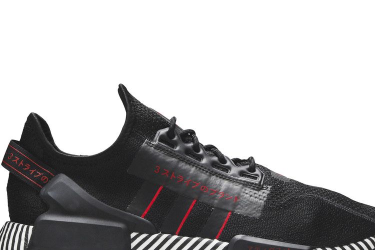 adidas NMD R1 V2 Dazzle Camo Black