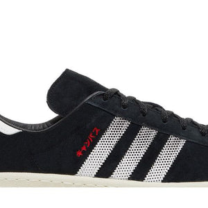 adidas Campus 80s Tokyo Manga