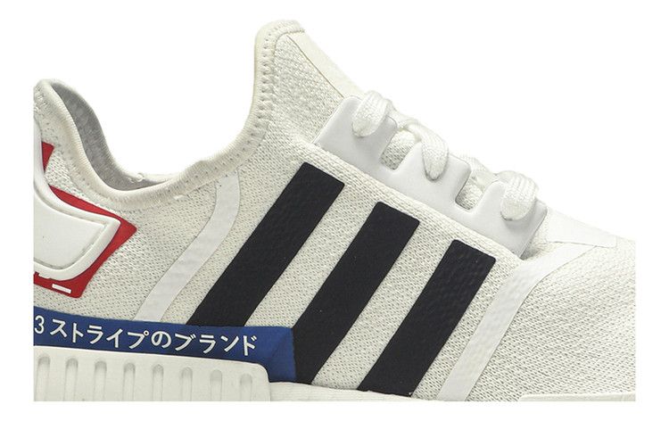 adidas NMD R1 Japan White (2019)