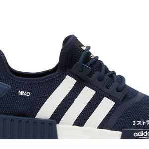 adidas NMD R1 Collegiate Navy White