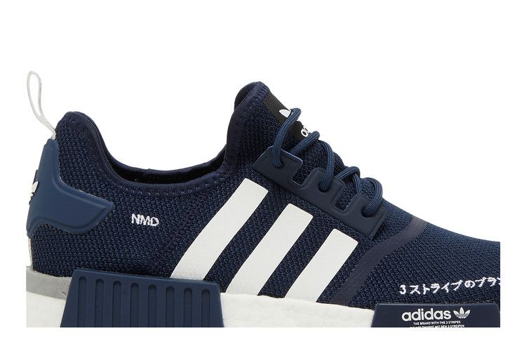 adidas NMD R1 Collegiate Navy White