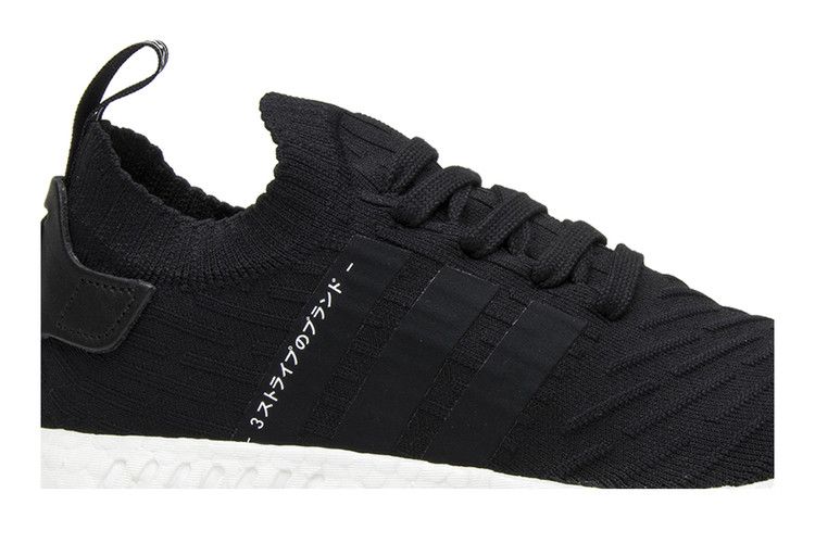 adidas NMD R2 Japan Core Black