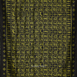 Black Hindi Varnamala Contemporary Designer Silk Saree