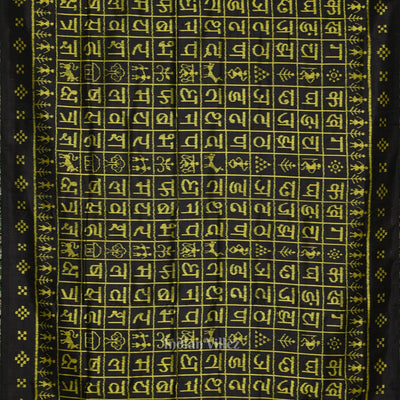 Black Hindi Varnamala Contemporary Designer Silk Saree