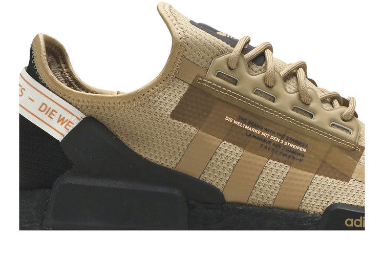 adidas NMD R2 V2 Cardboard