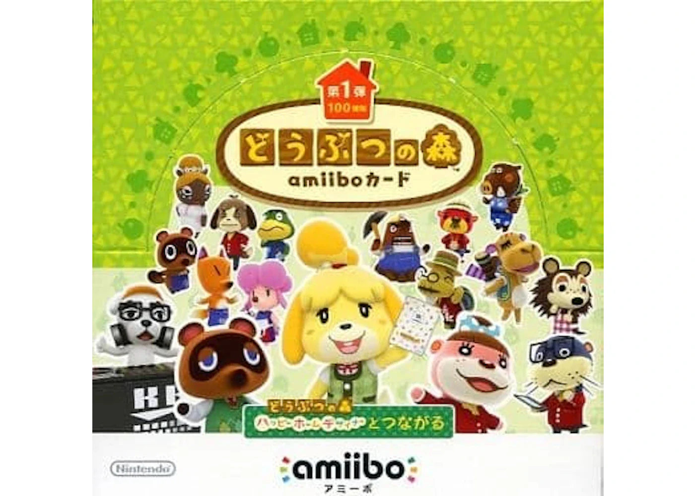 2020 Animal Crossing Amiibo Japanese Series 1 Box