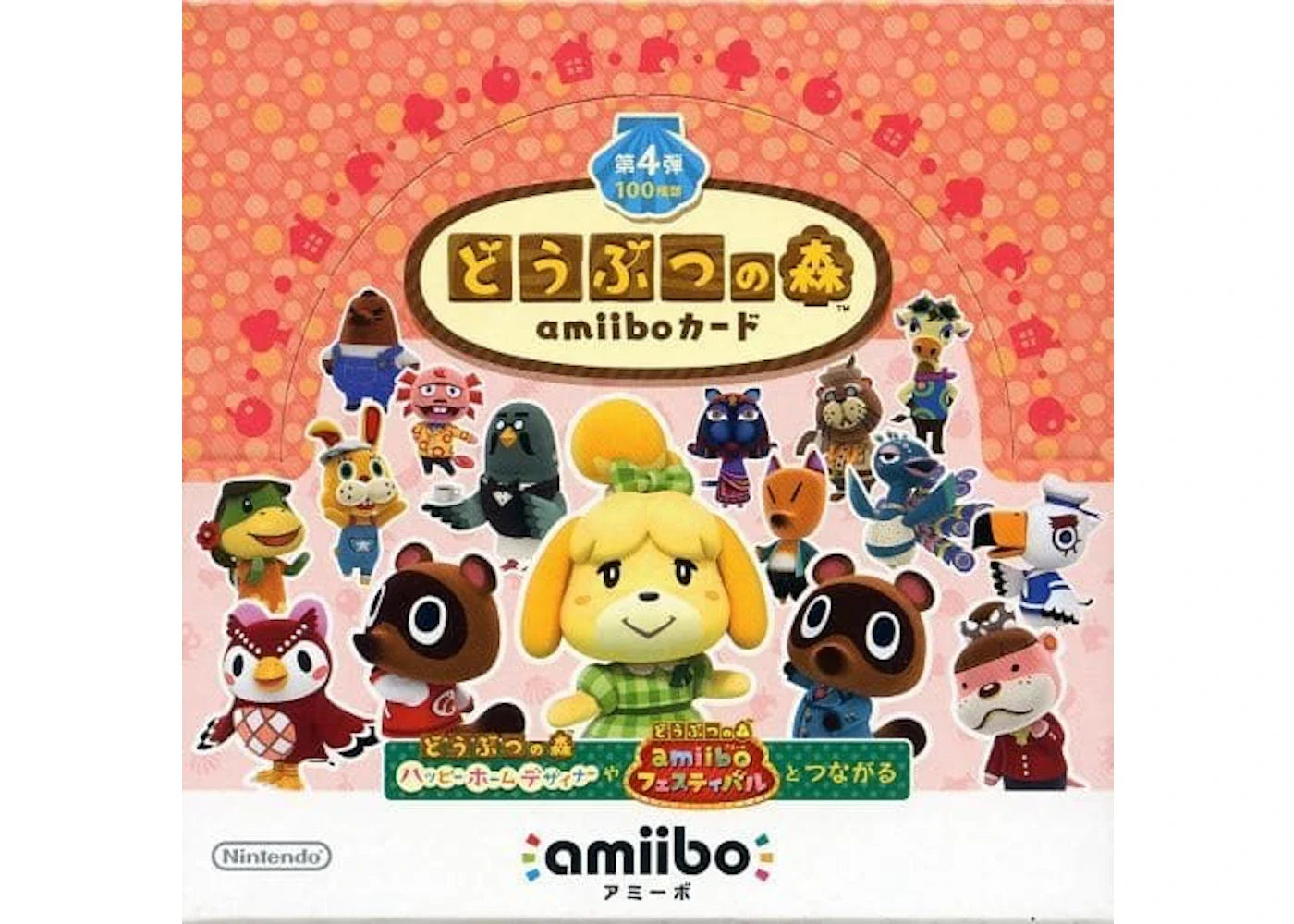 2020 Animal Crossing Amiibo Japanese Series 4 Box