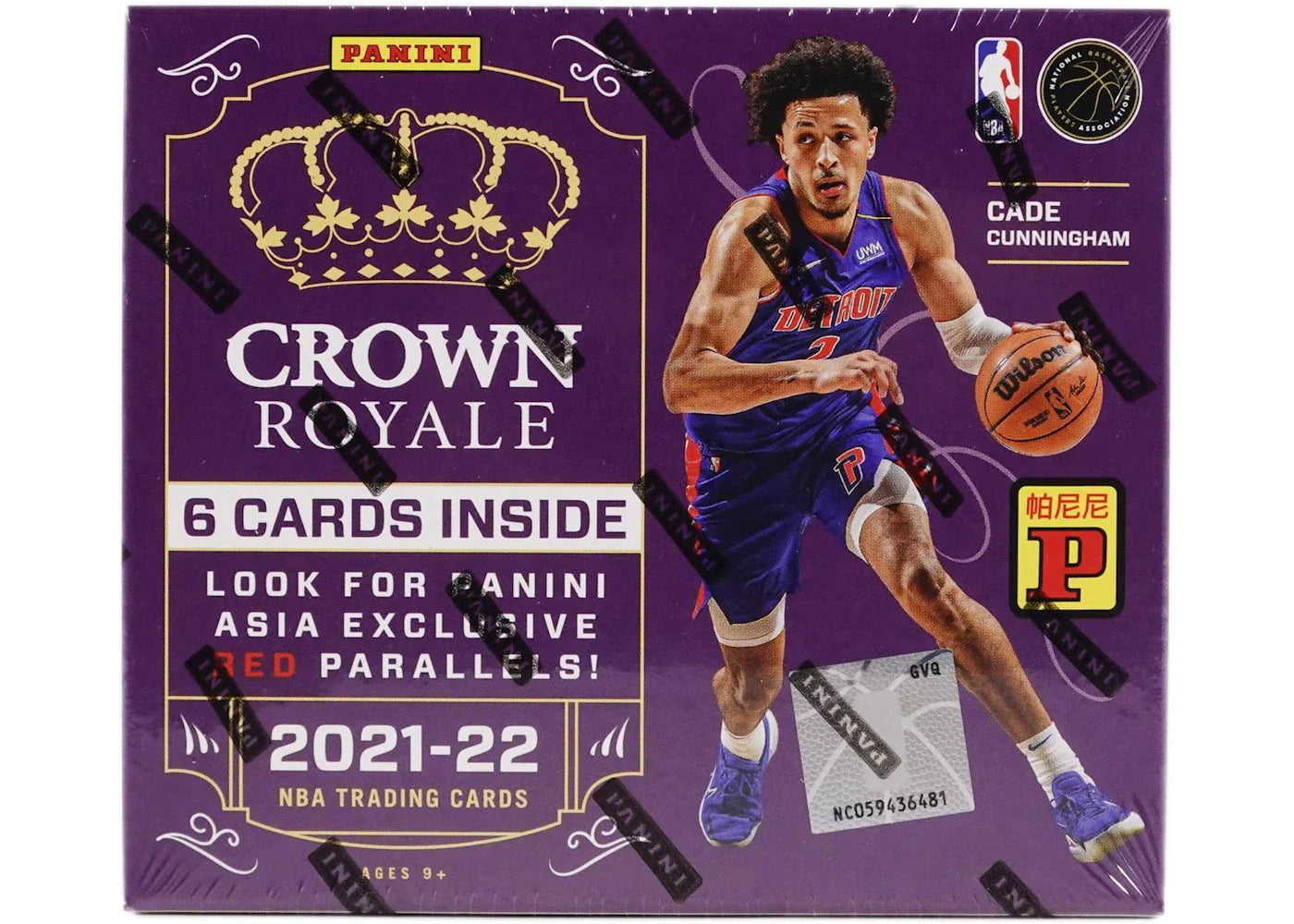 2021-22 Panini Crown Royale Basketball Tmall Asia Exclusive Box