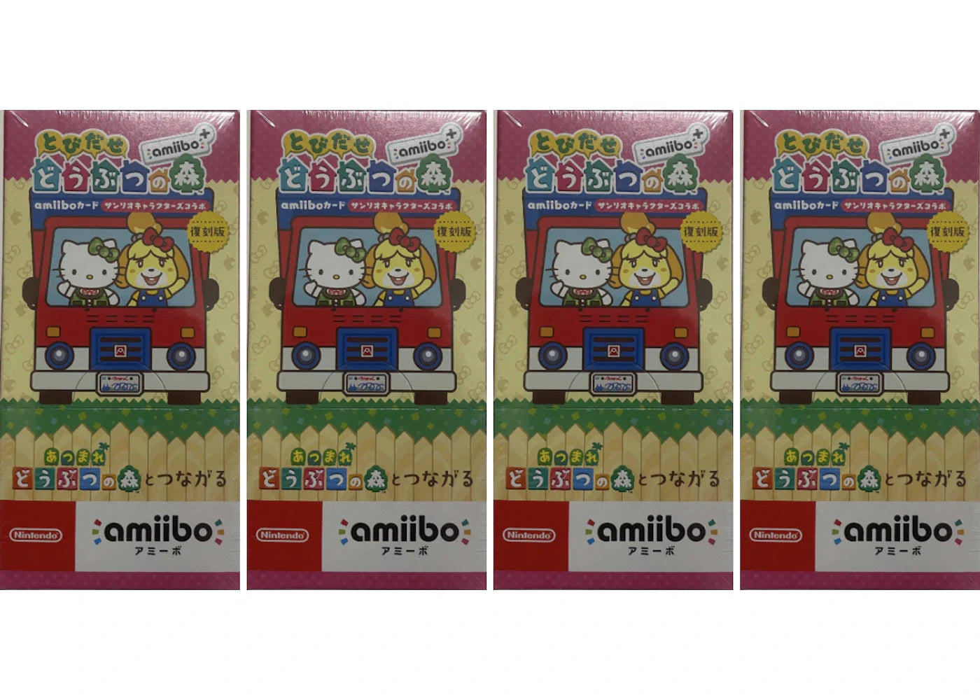 2021 Animal Crossing Sanrio Collaboration Amiibo Box 4x Lot (Japanese)