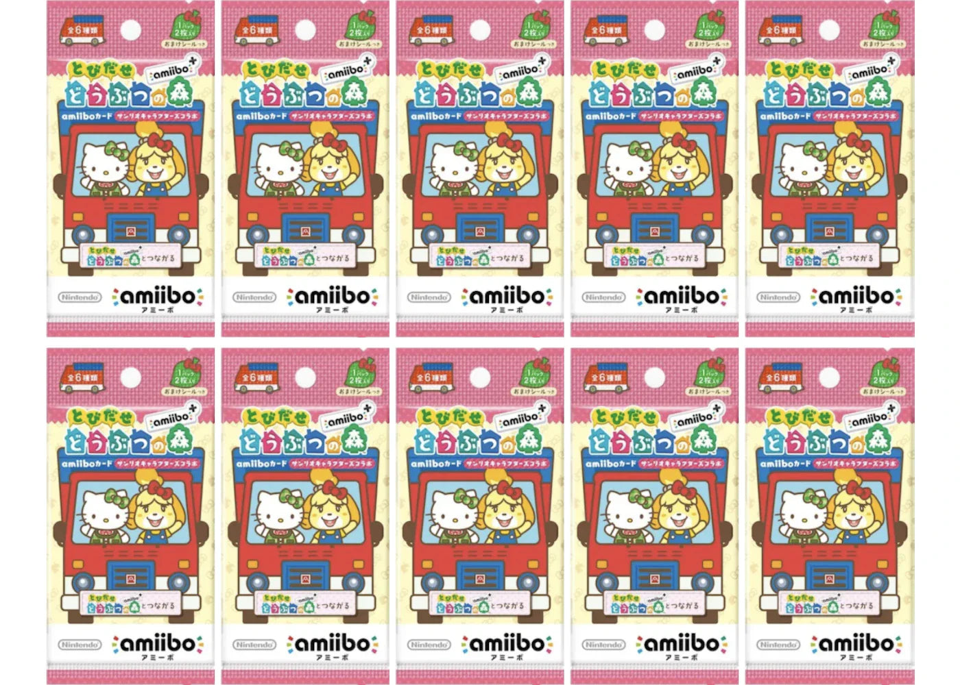 2021 Animal Crossing Sanrio Collaboration Amiibo Pack 10x Lot (Japanese)