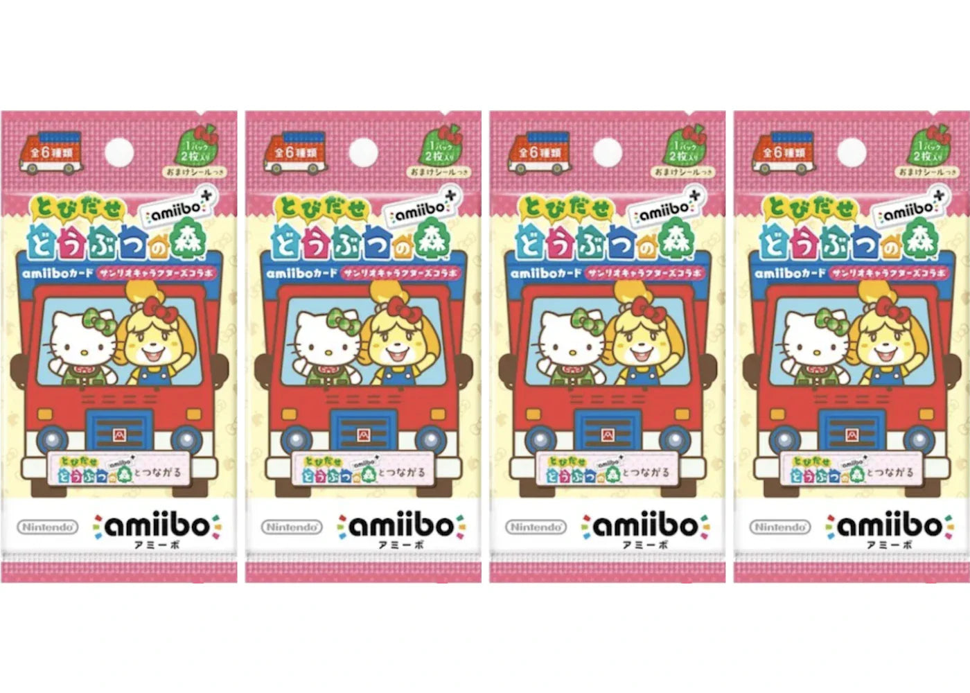 2021 Animal Crossing Sanrio Collaboration Amiibo Pack 4x Lot (Japanese)
