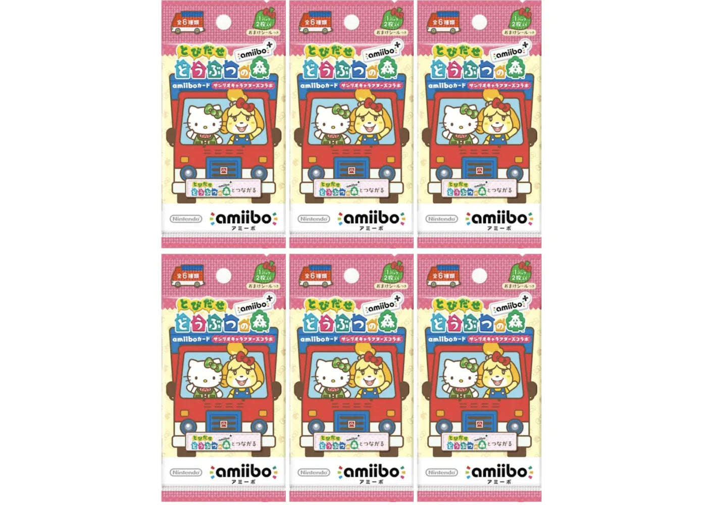 2021 Animal Crossing Sanrio Collaboration Amiibo Pack 6x Lot (Japanese)