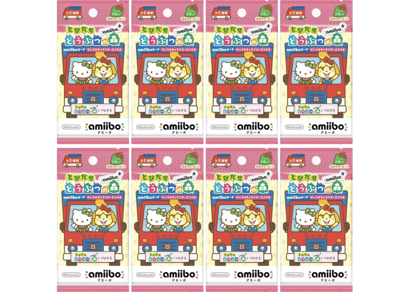 2021 Animal Crossing Sanrio Collaboration Amiibo Pack 8x Lot (Japanese)