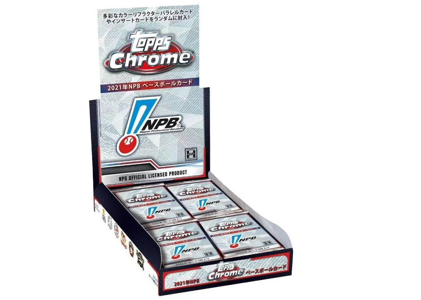 2021 Topps Chrome NPB (Nippon Professional Baseball) Baseball Hobby Box