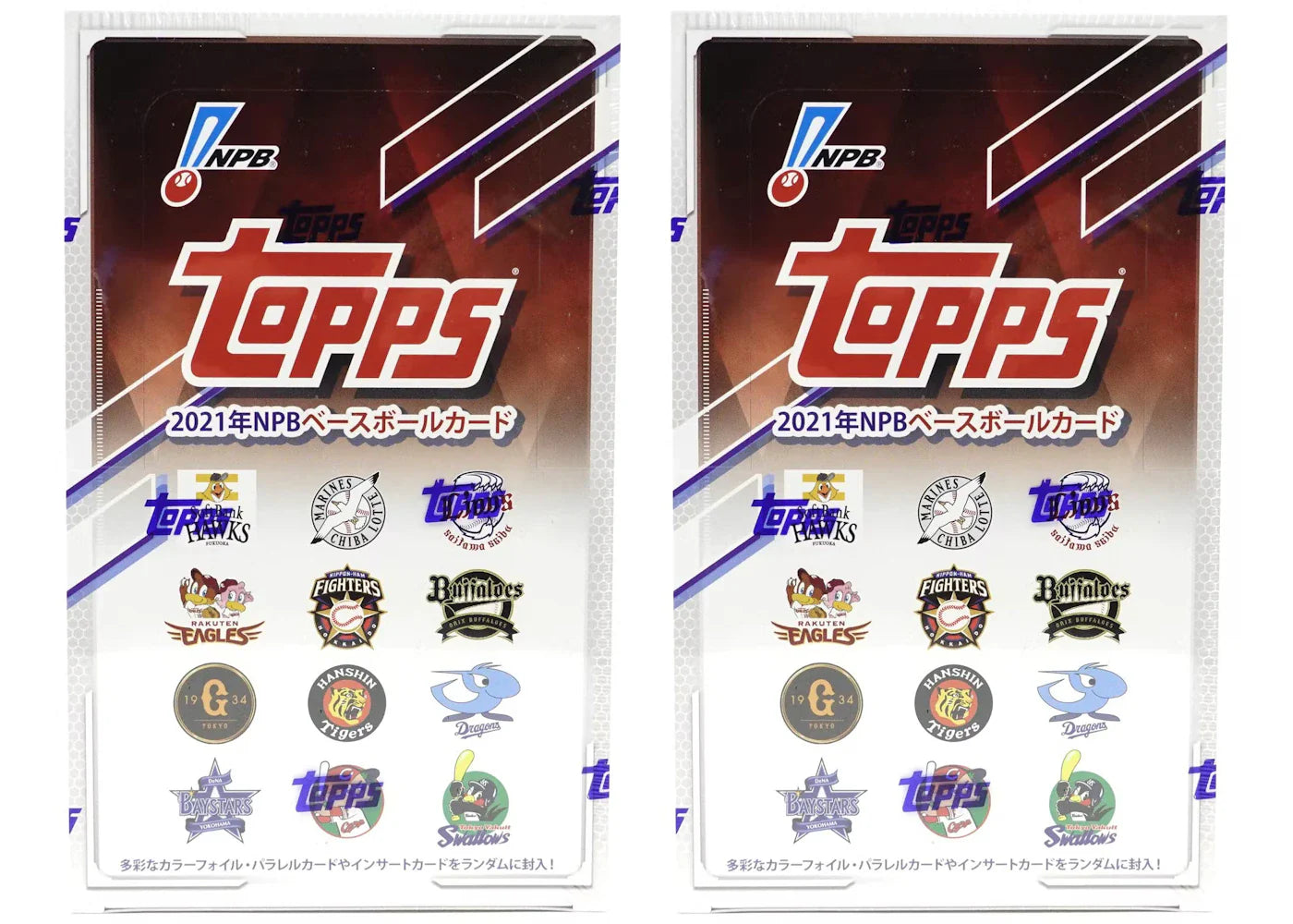 2021 Topps NPB (Nippon Professional Baseball) Baseball Hobby Box 2x Lot
