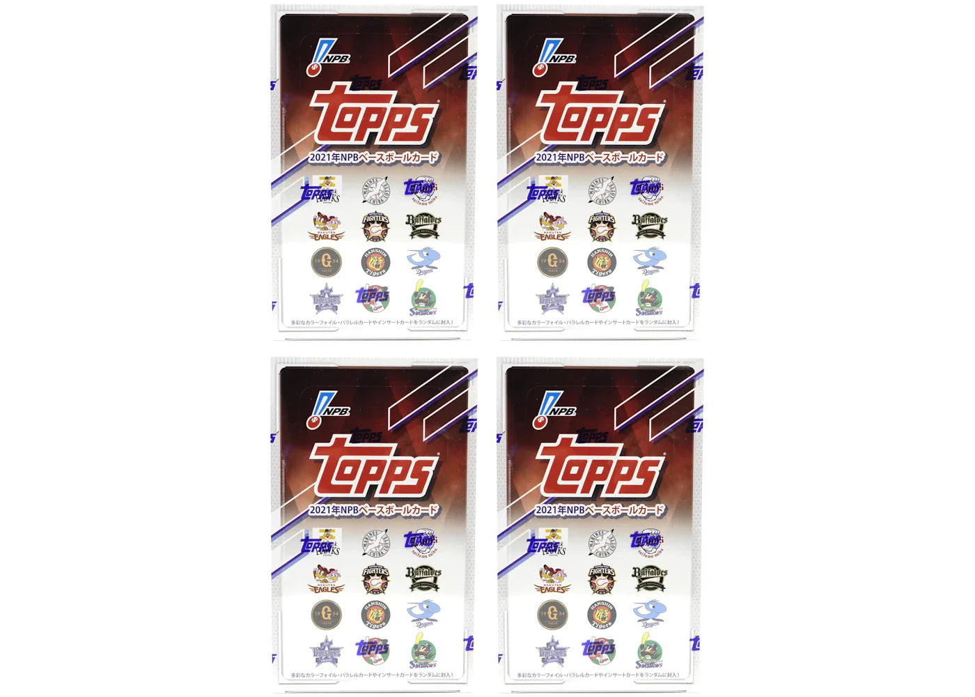 2021 Topps NPB (Nippon Professional Baseball) Baseball Hobby Box 4x Lot