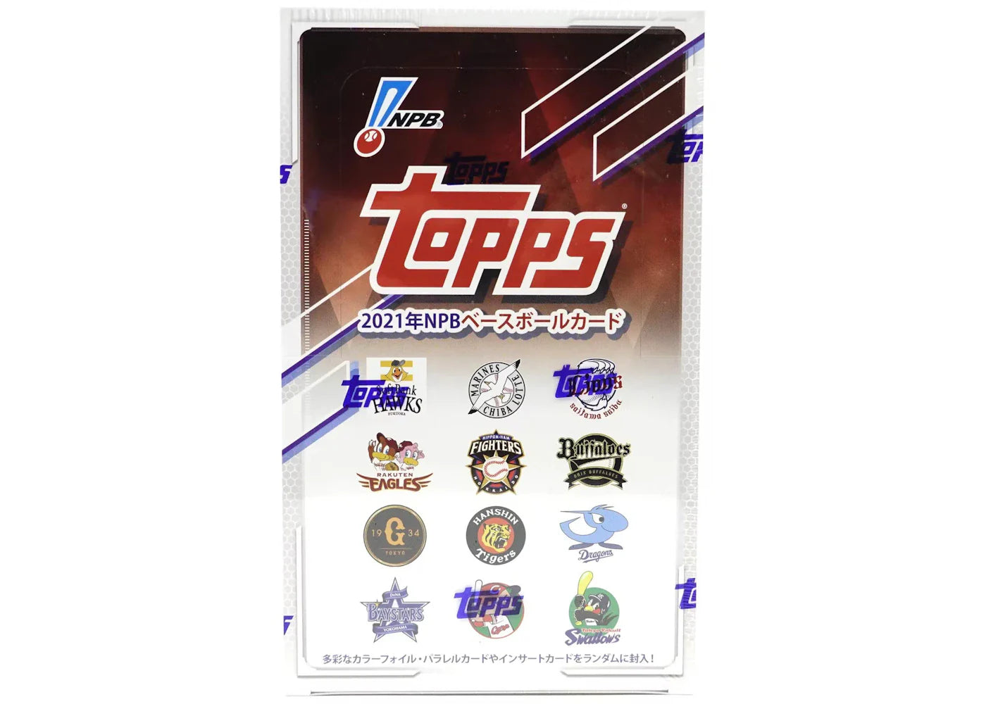 2021 Topps NPB (Nippon Professional Baseball) Baseball Hobby Box