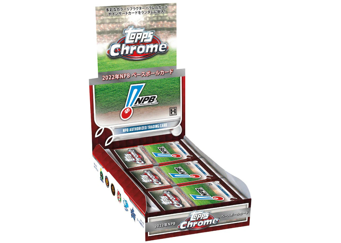 2022 Topps Chrome NPB (Nippon Professional Baseball) Baseball Hobby Box