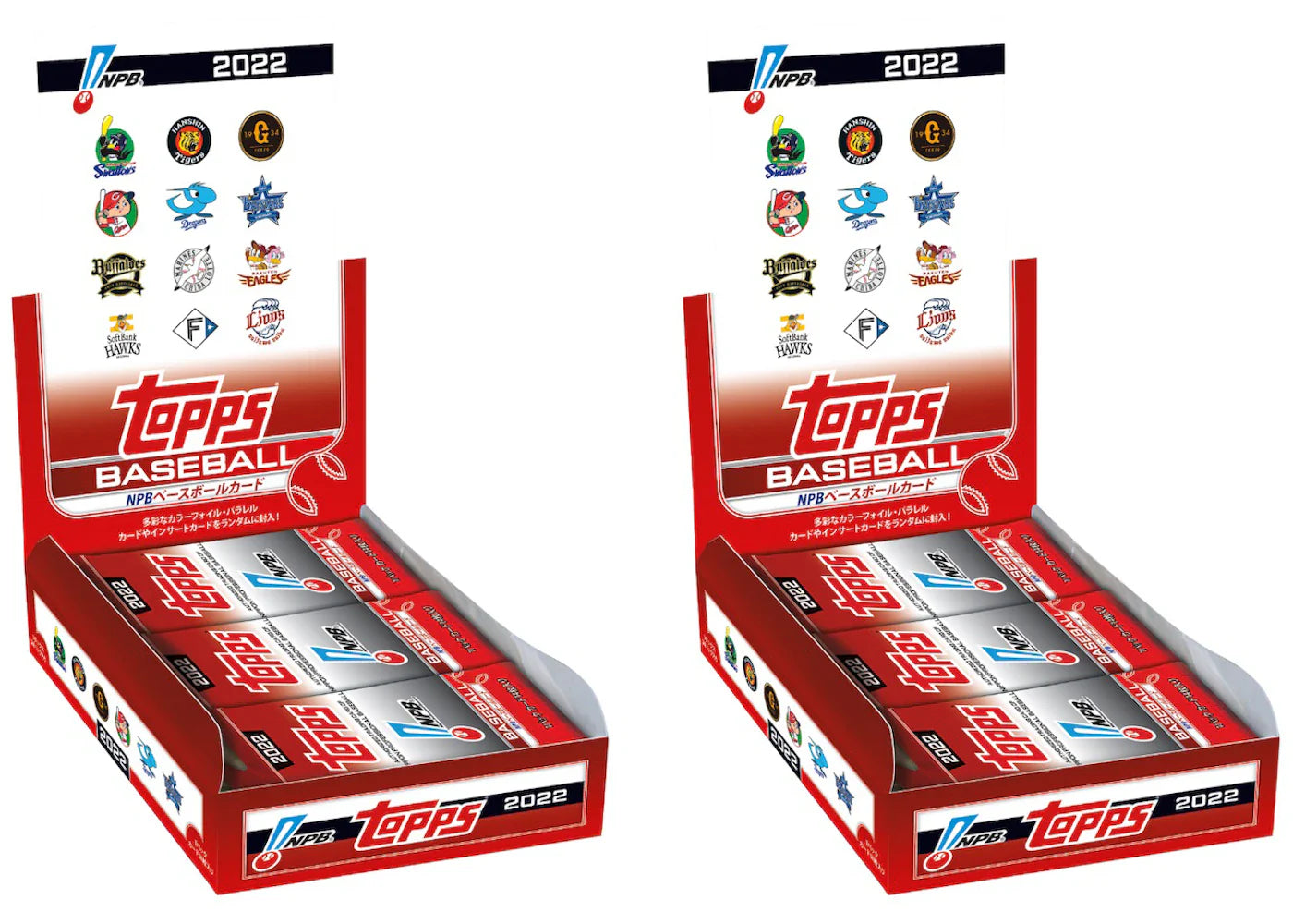 2022 Topps NPB (Nippon Professional Baseball) Baseball Hobby Box 2x Lot