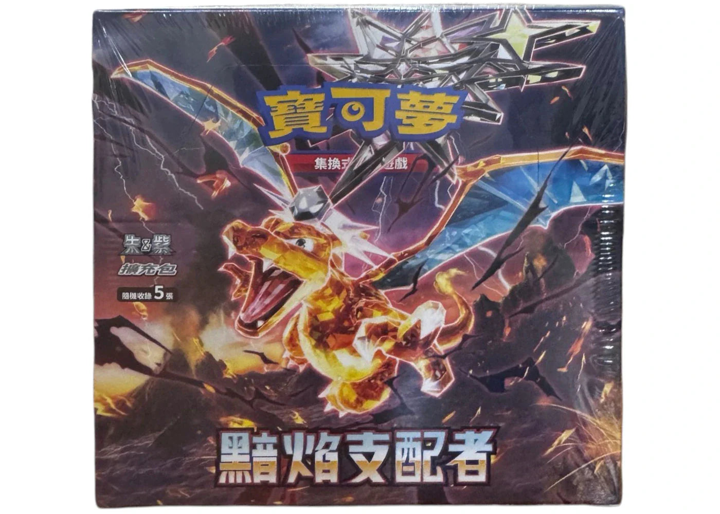 2023 Pokémon Scarlet & Violet Expansion Pack Ruler of the Black Flame Booster Box (Traditional Chinese) SV3