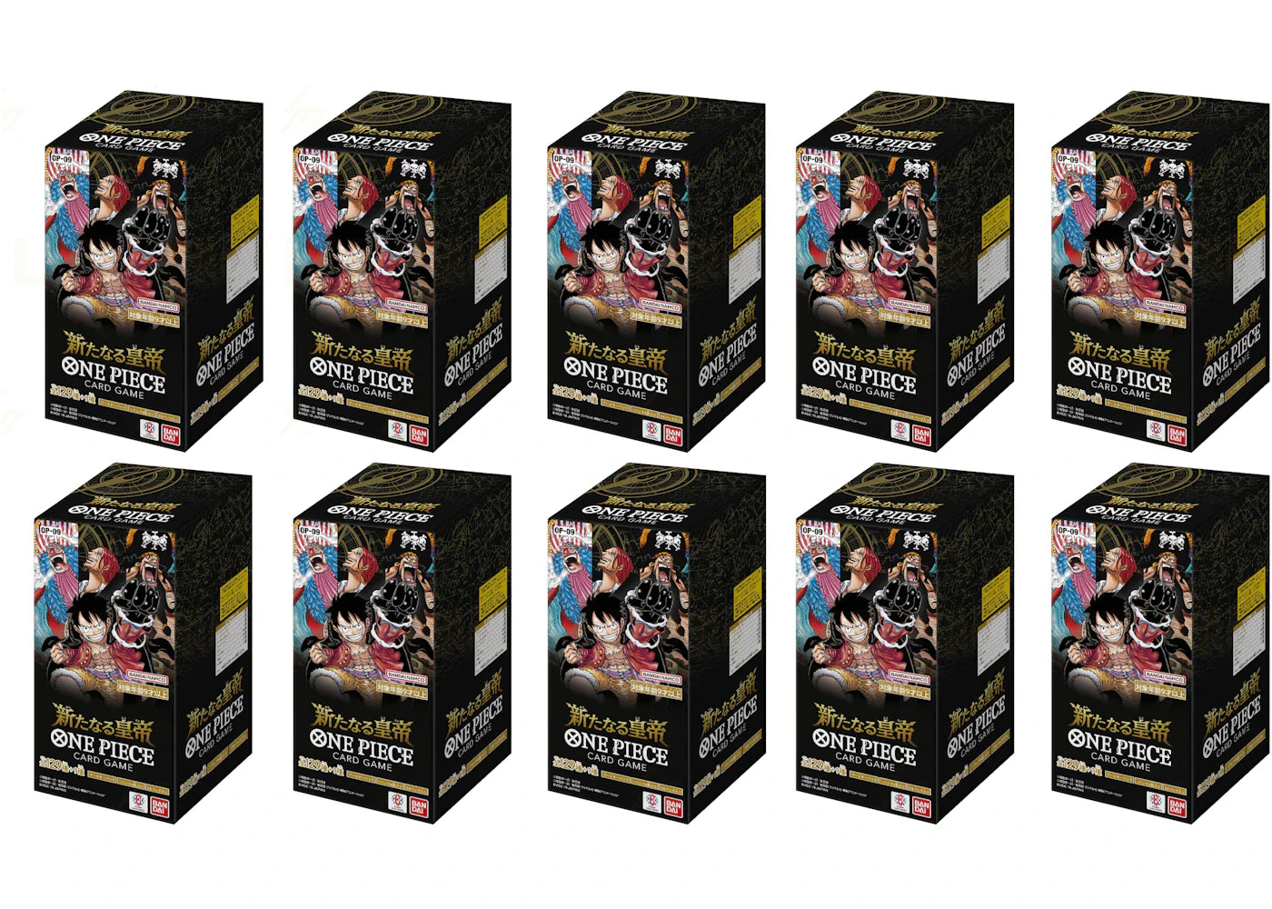 2024 Bandai One Piece The New Emperor Booster Box (OP-09 Japanese) 10x Lot