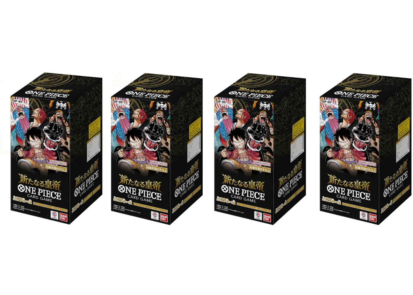 2024 Bandai One Piece The New Emperor Booster Box (OP-09 Japanese) 4x Lot