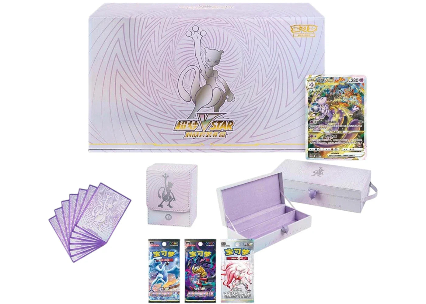 2024 Pokémon Sword & Shield Mewtwo VSTAR Battle Set (Simplified Chinese)