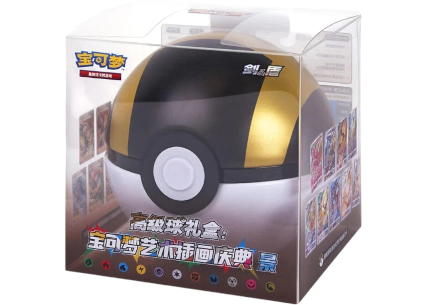 2024 Pokémon Sword & Shield Ultra Ball Pokemon Art Illustration Celebration Jing Box (Simplified Chinese)
