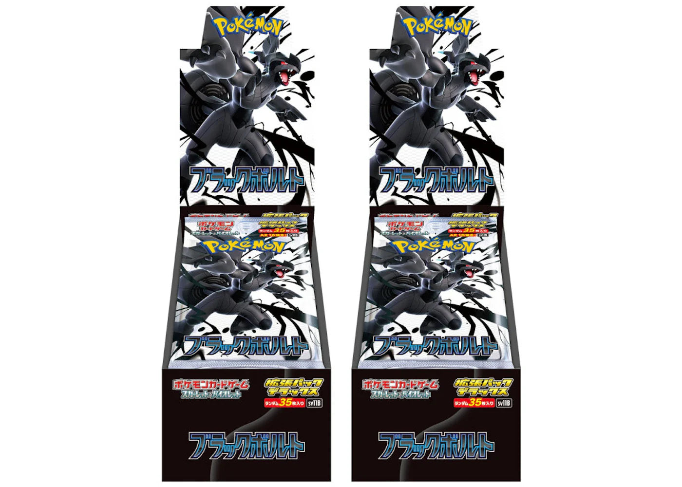 2025 Pokémon Scarlet & Violet Black Bolt Deluxe Box 2x Lot (Japanese)