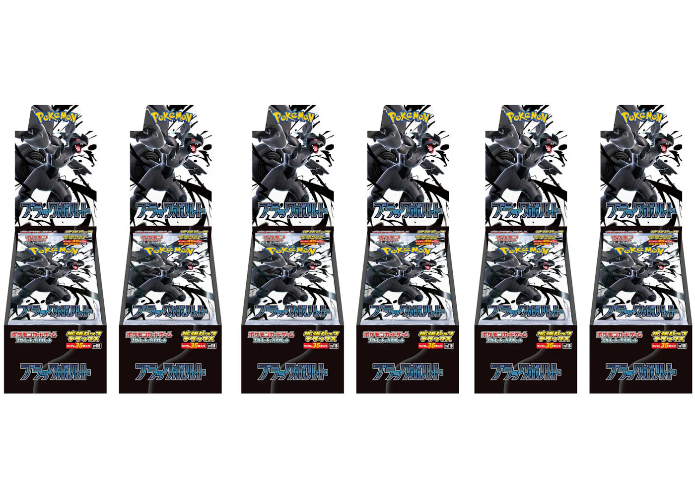 2025 Pokémon Scarlet & Violet Black Bolt Deluxe Box 6x Lot (Japanese)