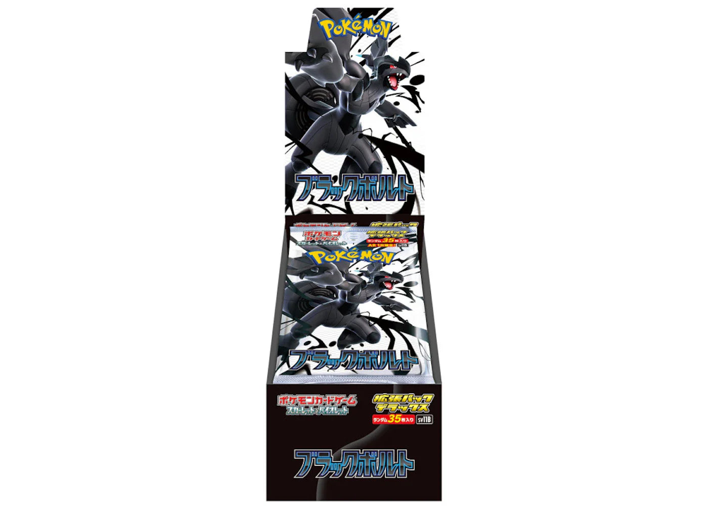 2025 Pokémon Scarlet & Violet Black Bolt Deluxe Box (Japanese)