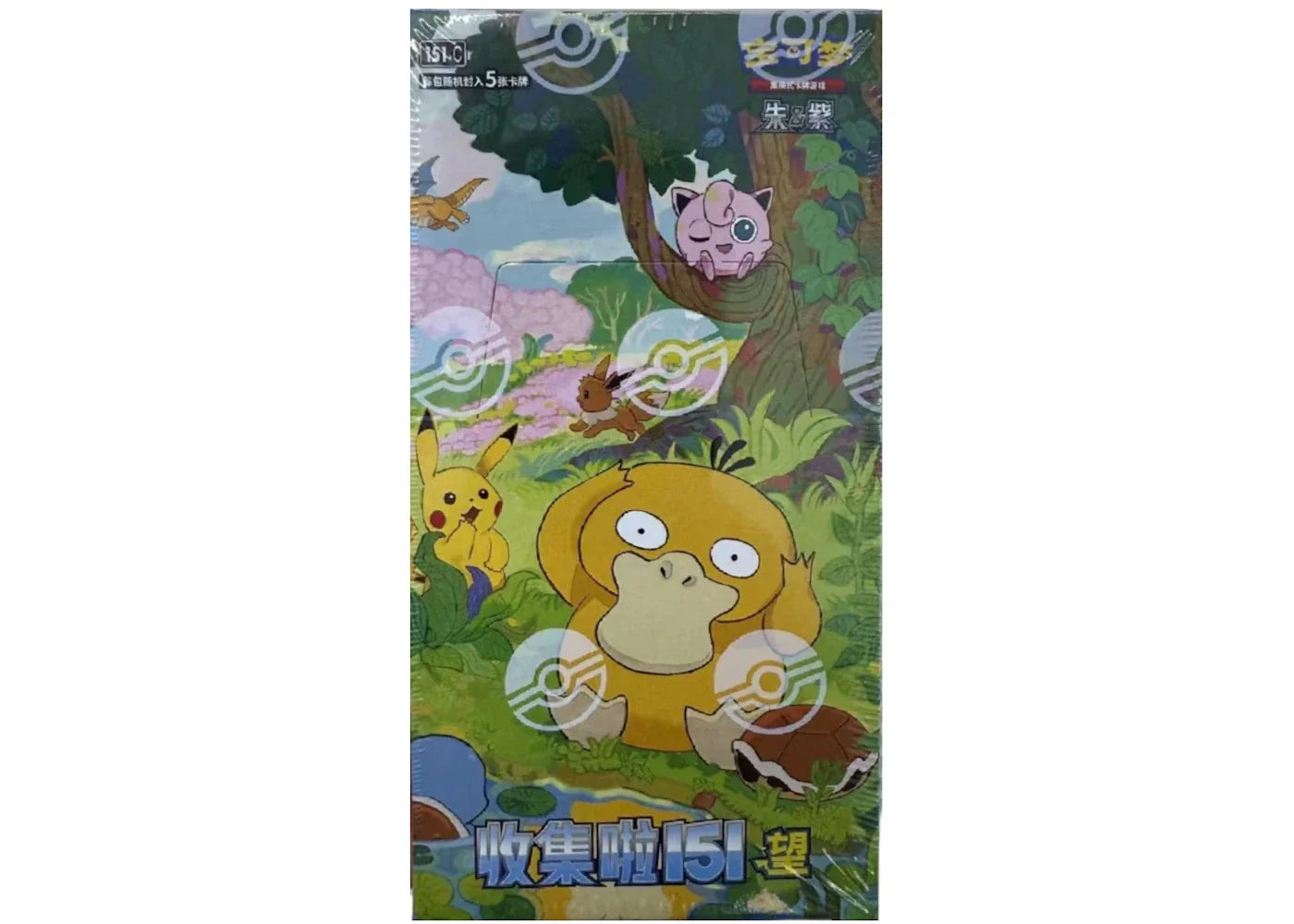 2025 Pokémon Scarlet & Violet Collect 151 Hope 151C Standard Pack (Simplified Chinese)
