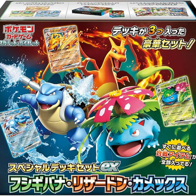 2025 Pokémon Scarlet and Violet EX Venusaur & Charizard & Blastoise Special Deck Set (Japanese)
