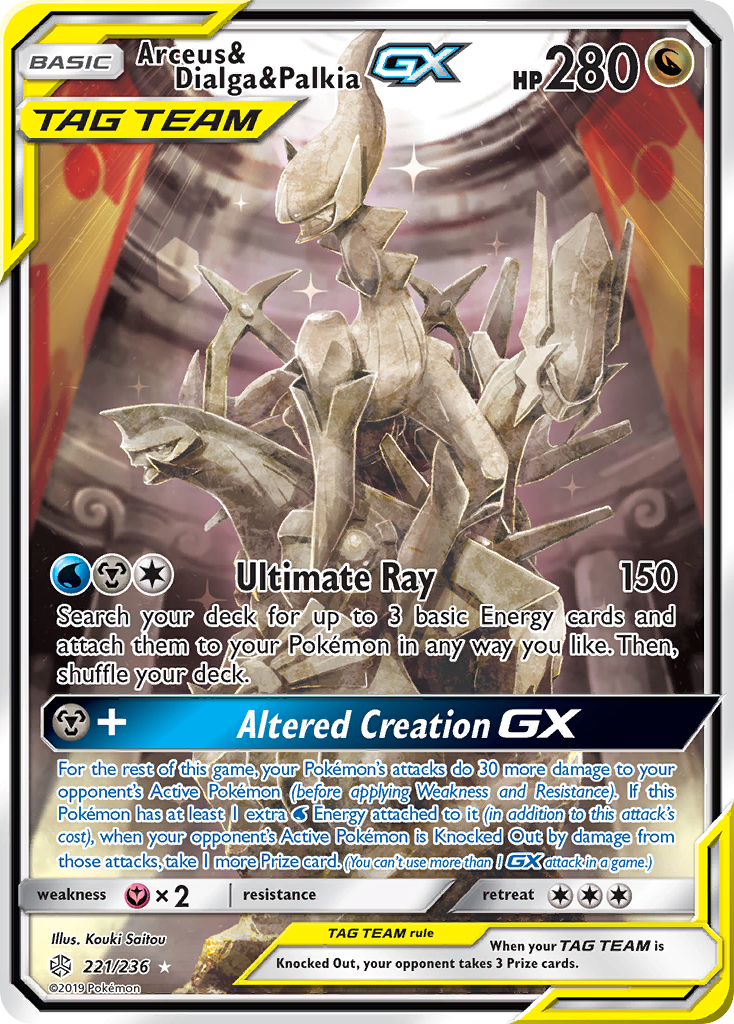 Arceus & Dialga & Palkia-GX - 221/236 - Rare Ultra