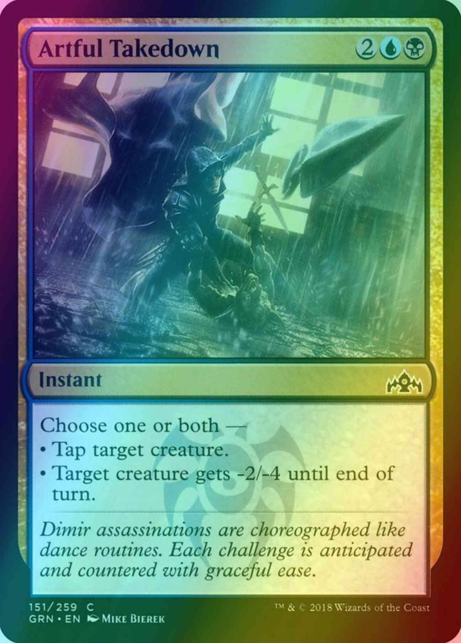 Artful Takedown [151] [Guilds of Ravnica] [Foil]